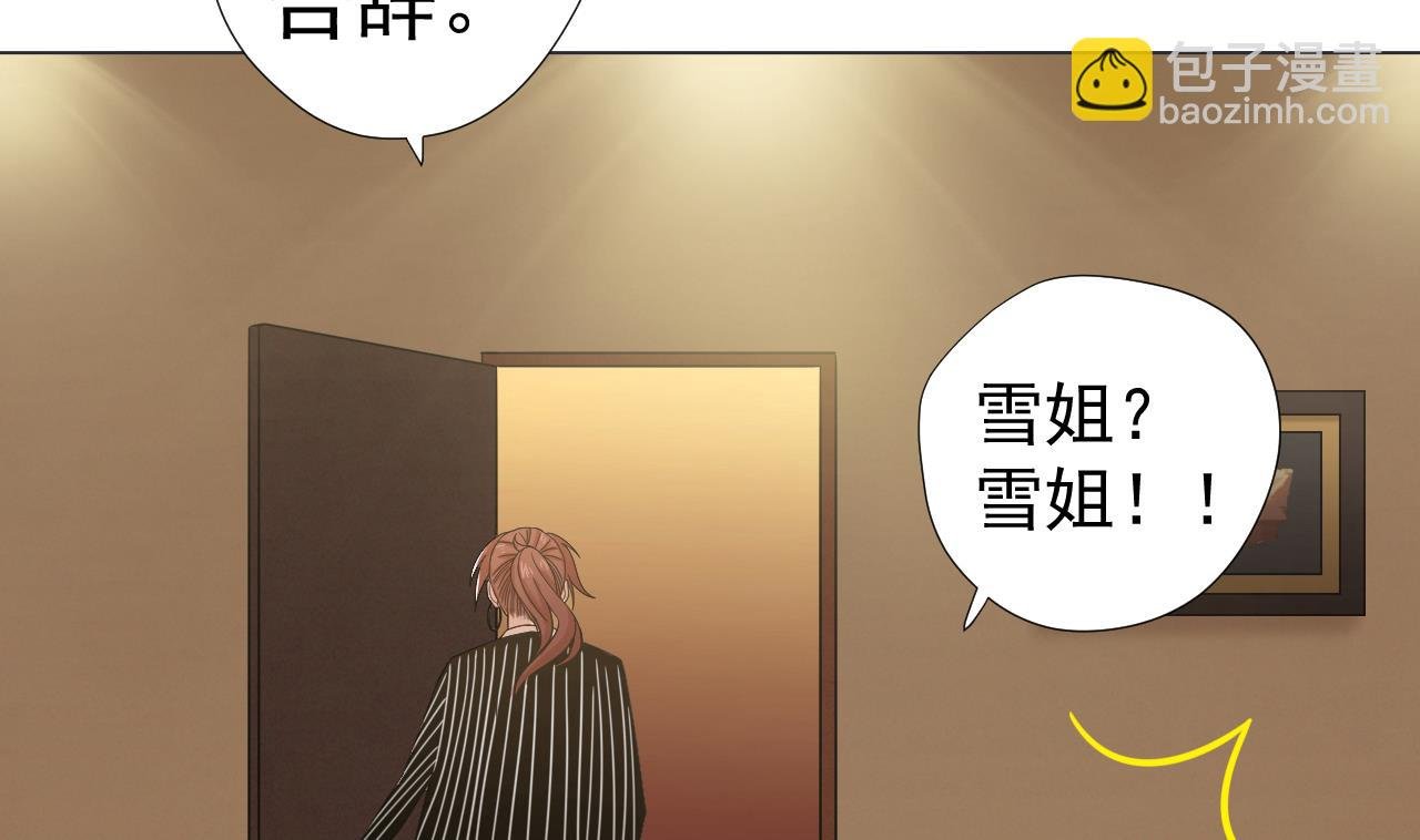 第67话 好想，吃肉