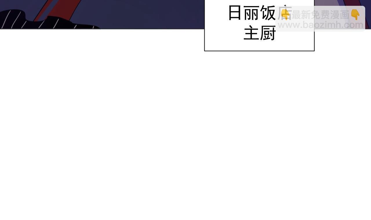 第68话 另有阴谋？