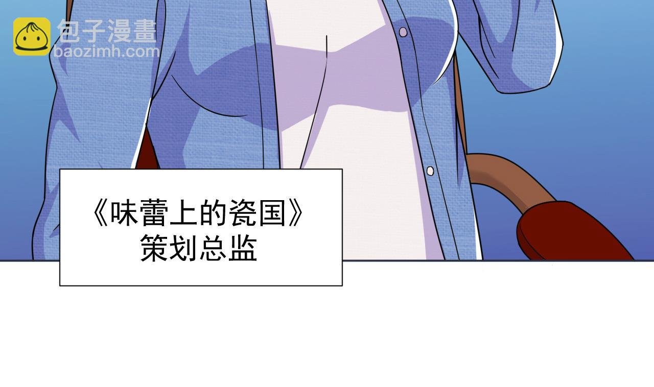 第68话 另有阴谋？