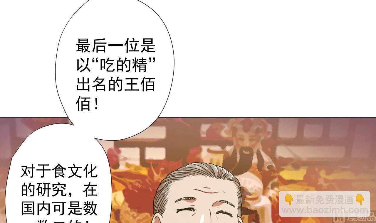 第68话 另有阴谋？