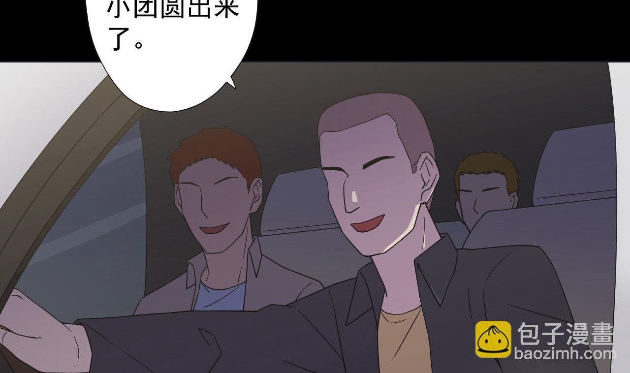 第69话 一滴不剩