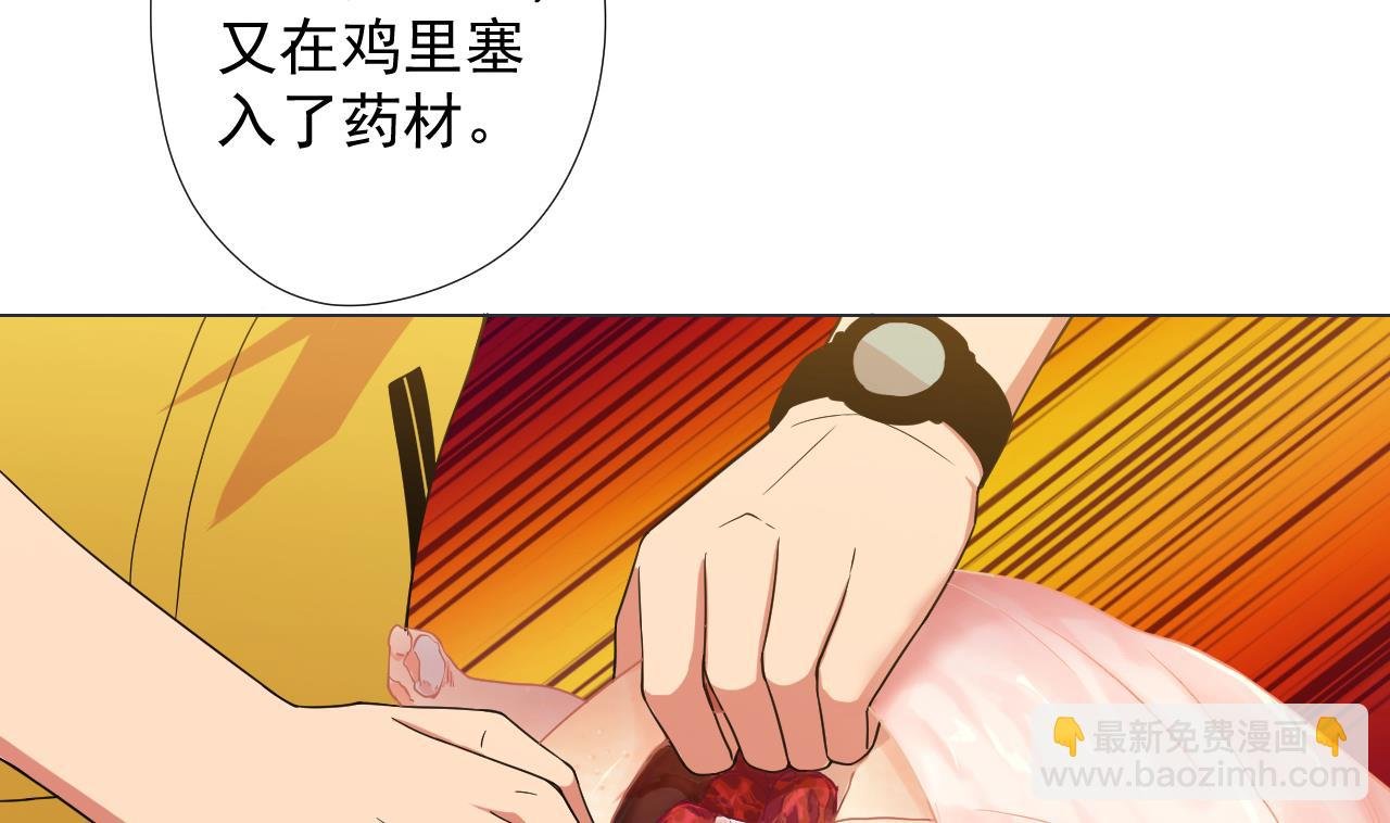 第69话 一滴不剩