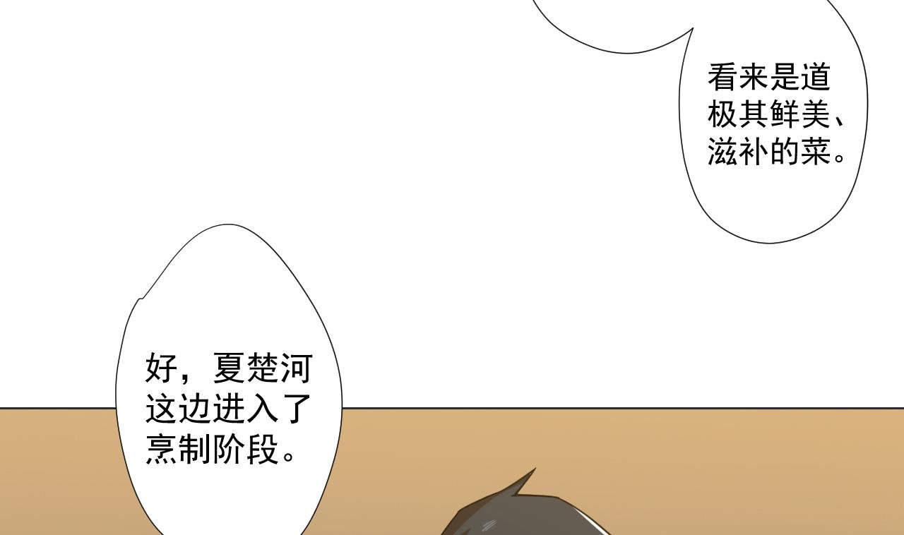 第69话 一滴不剩