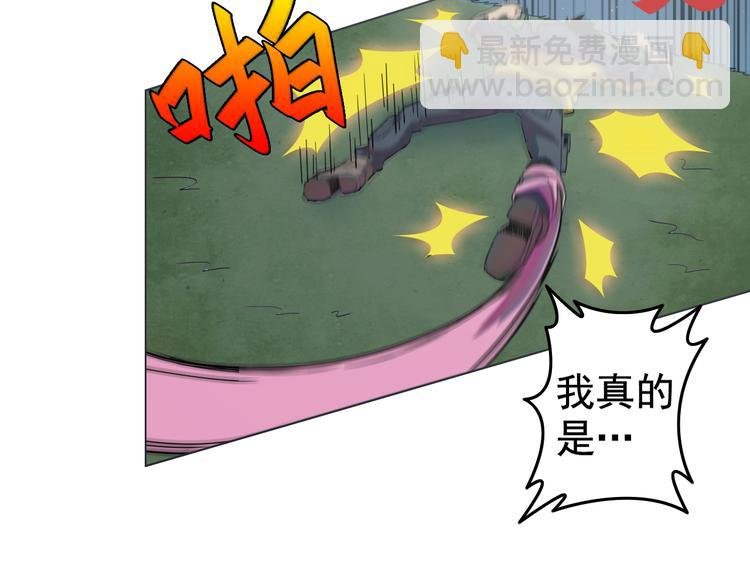 第7话 人间珍馐？