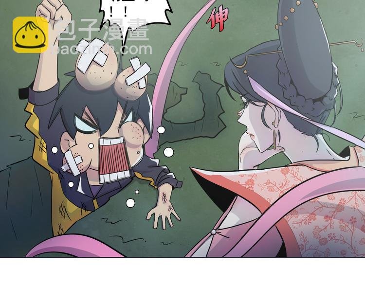 第7话 人间珍馐？
