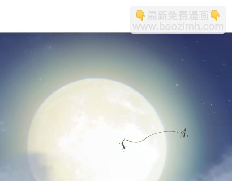 第7话 人间珍馐？