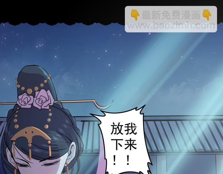 第7话 人间珍馐？