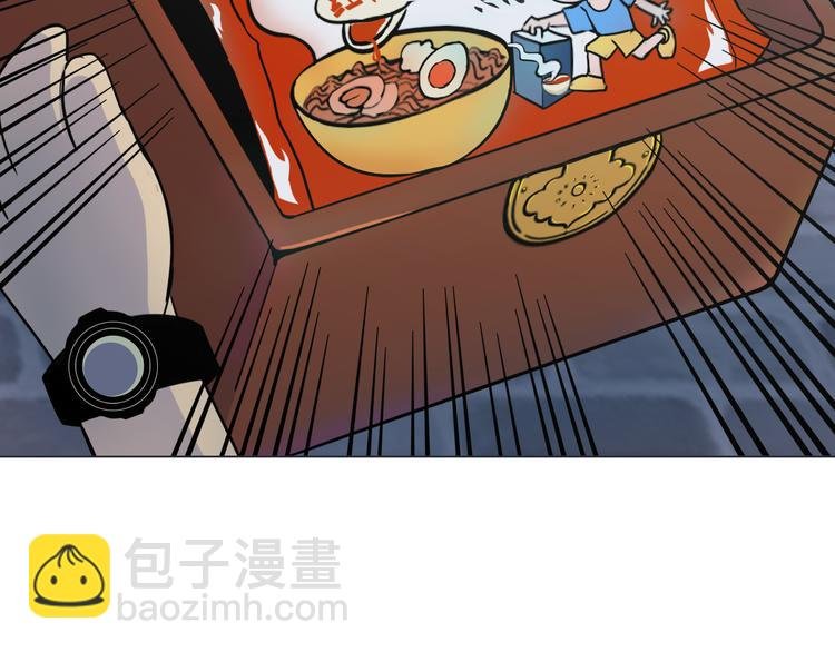 第7话 人间珍馐？