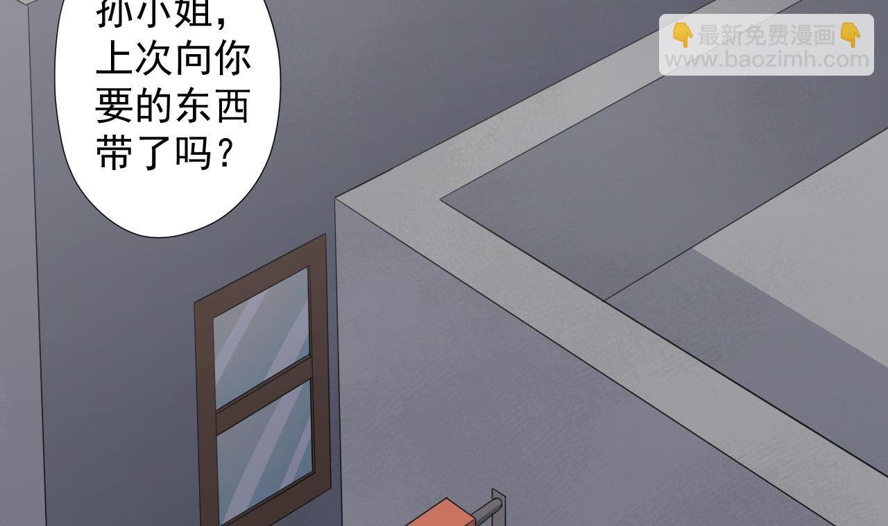 第70话 胜者！