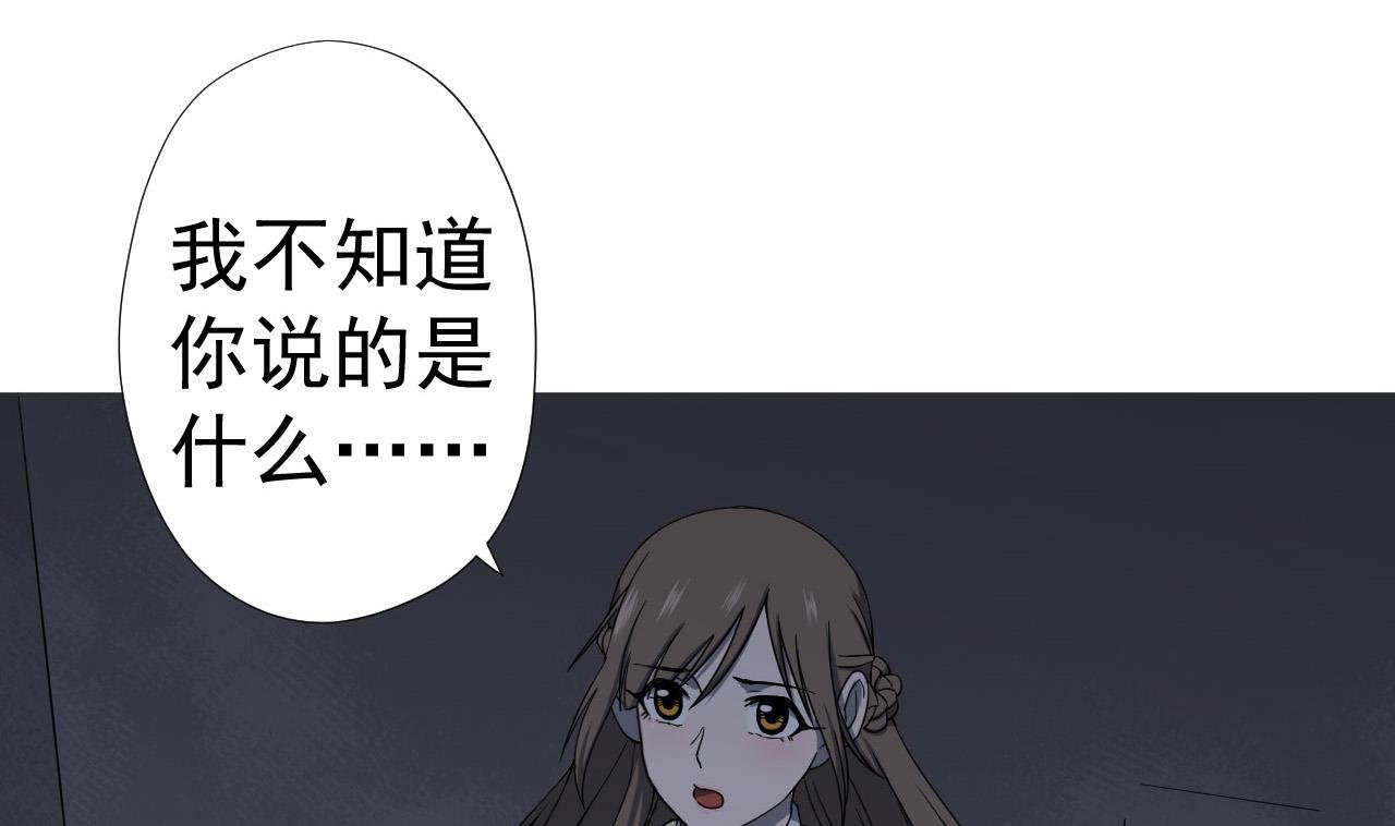 第70话 胜者！