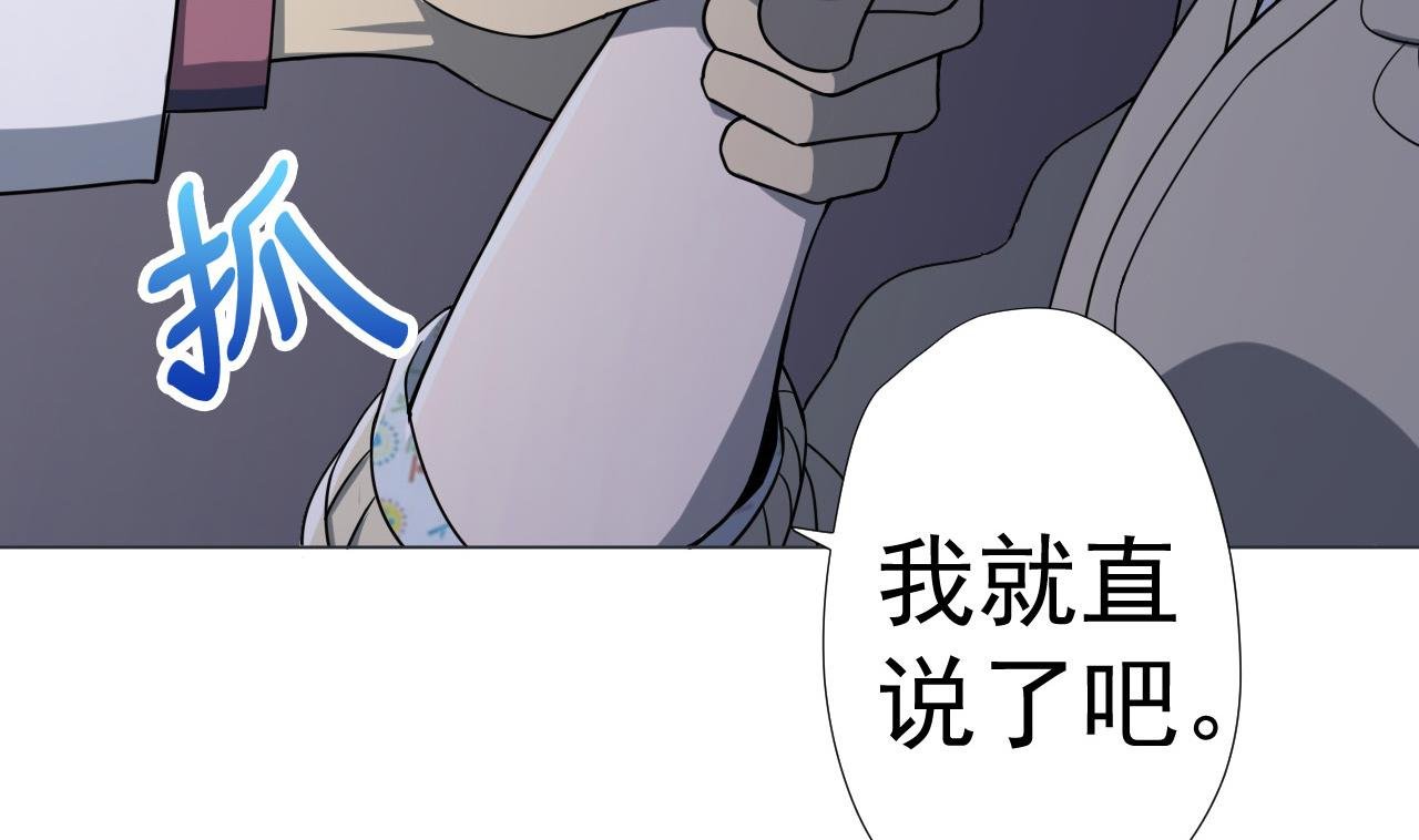 第70话 胜者！