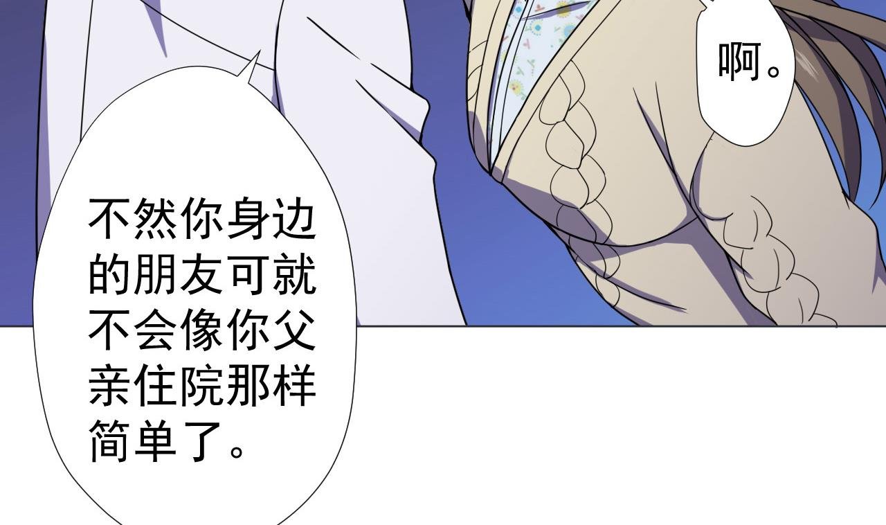 第70话 胜者！