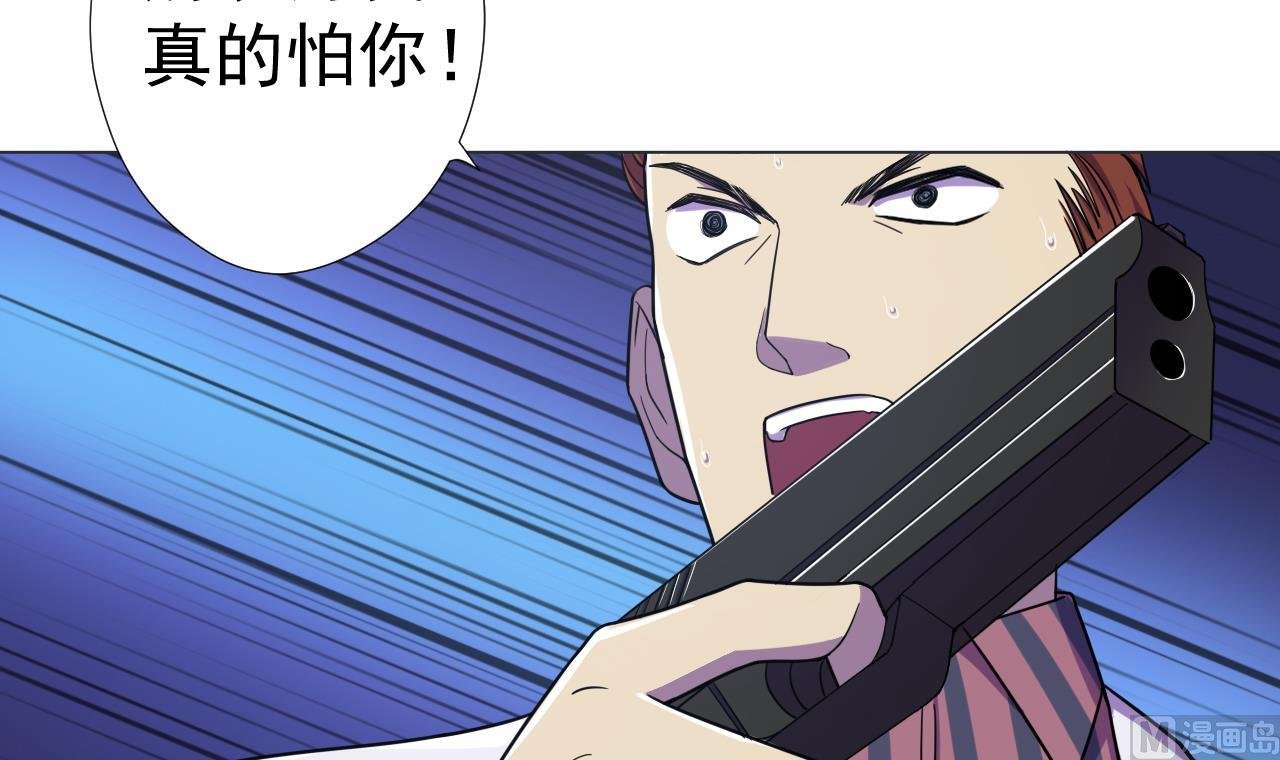 第70话 胜者！