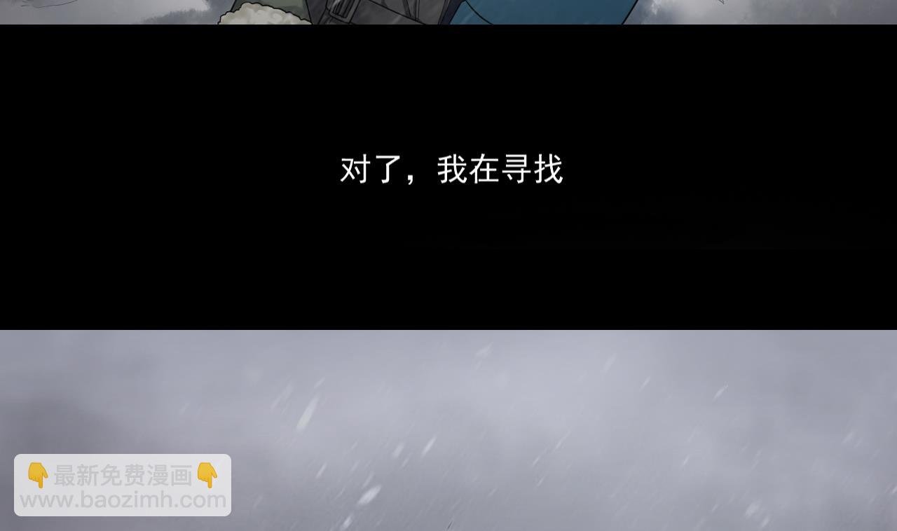 第71话 重获新生