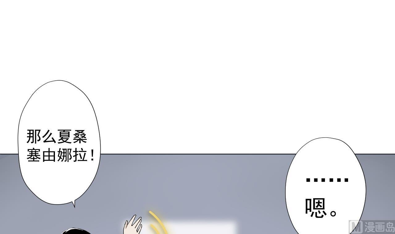 第72话 收获
