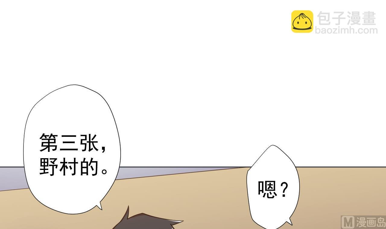 第72话 收获