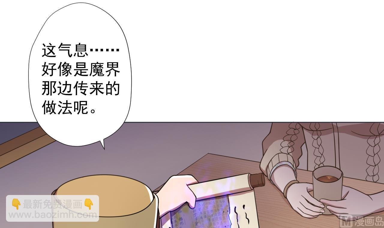 第72话 收获