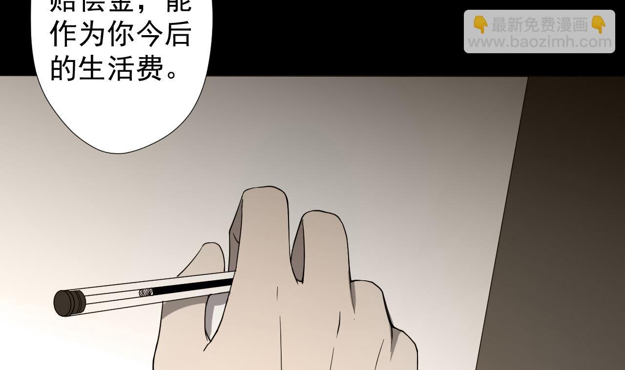 第73话 新的危机