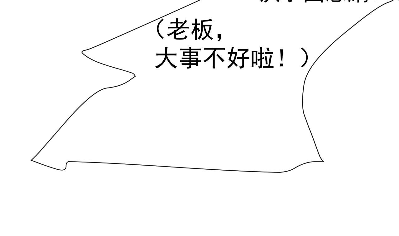 第73话 新的危机