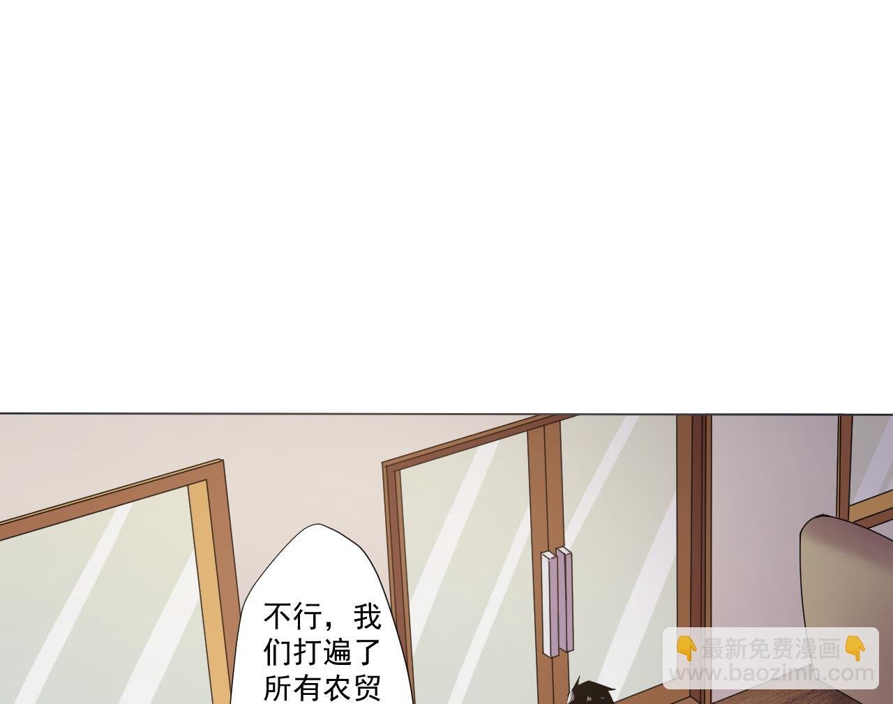 第73话 新的危机