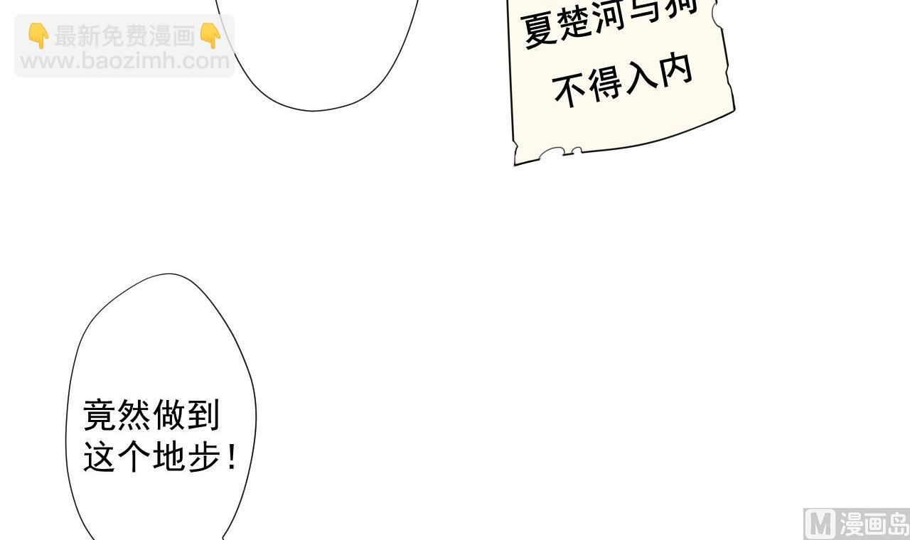 第73话 新的危机
