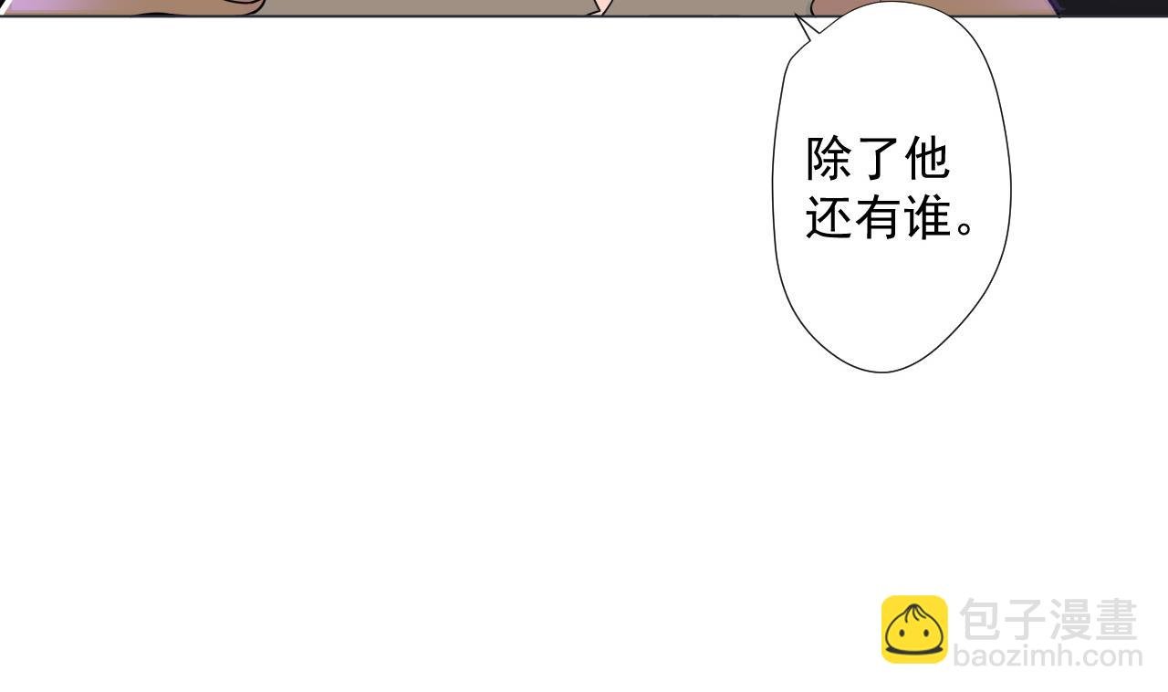 第73话 新的危机