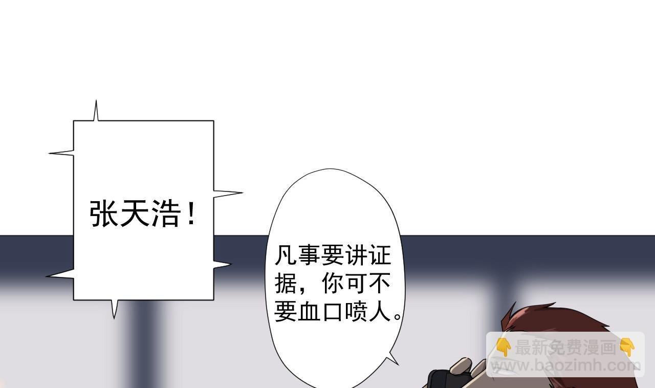 第73话 新的危机
