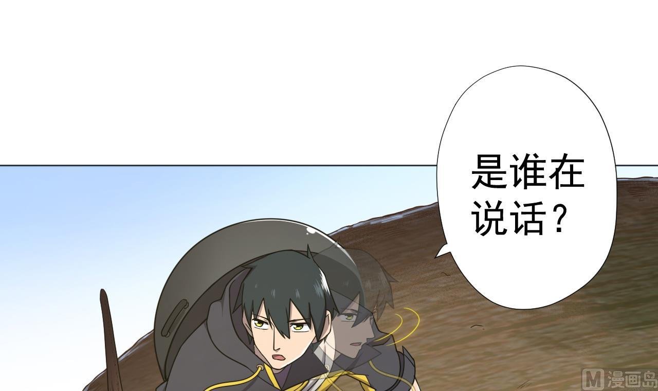 第74话 激将法