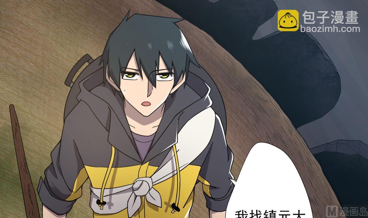 第74话 激将法