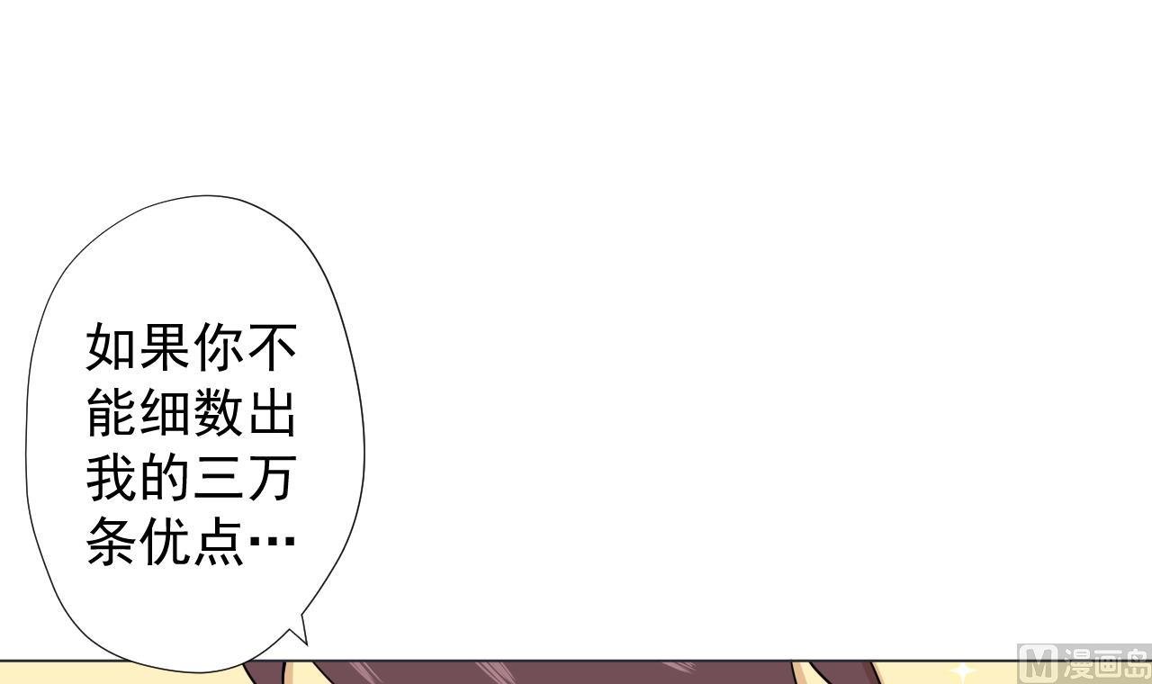 第74话 激将法
