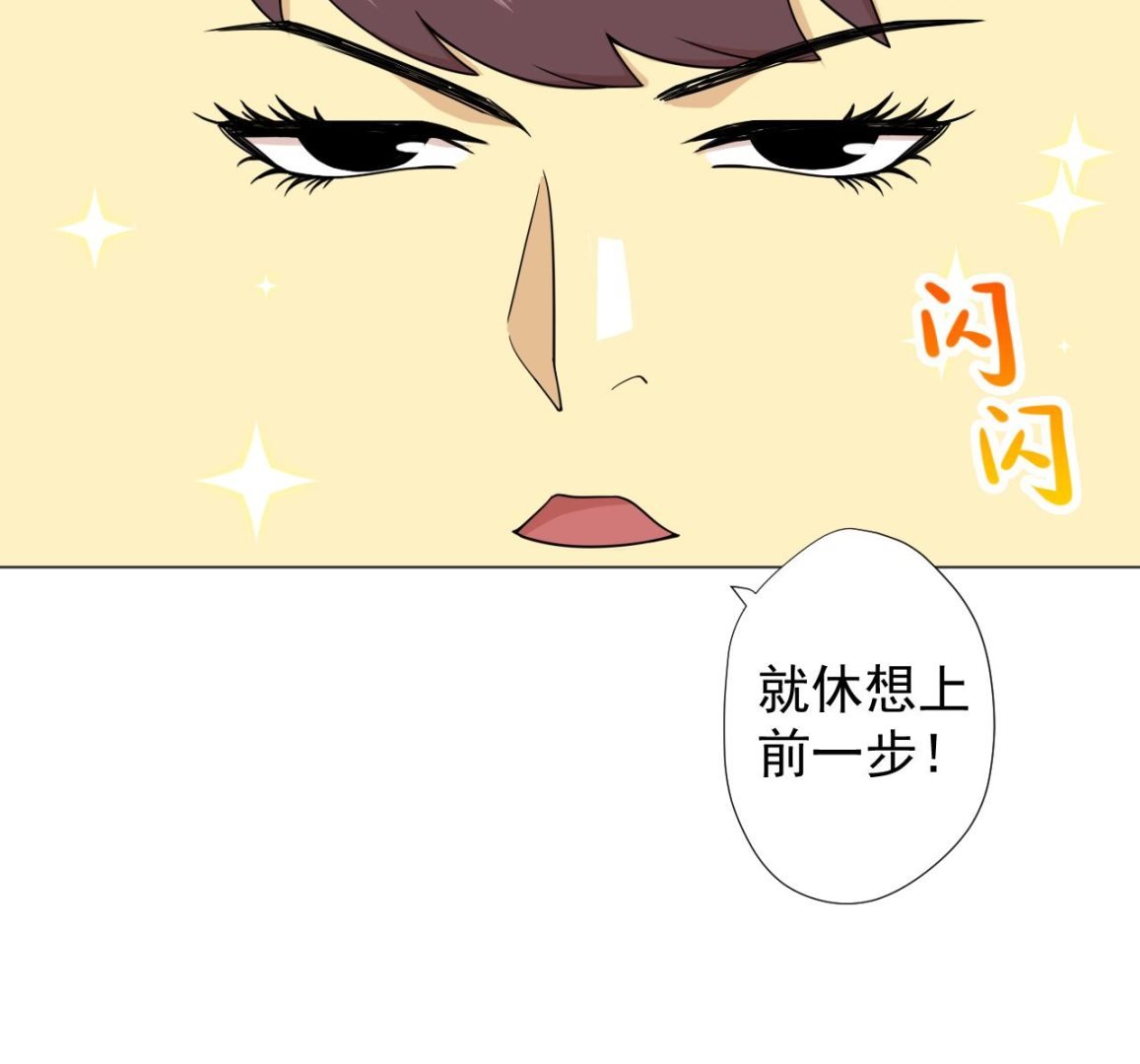 第74话 激将法