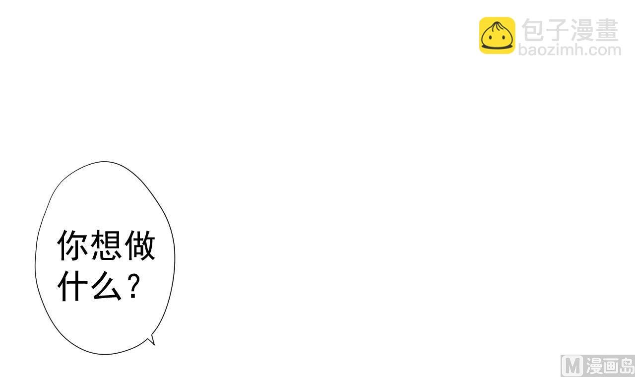第74话 激将法