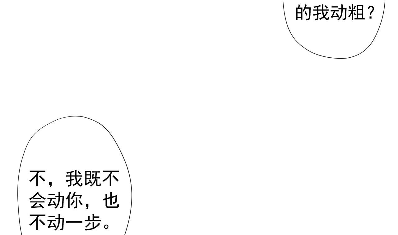 第74话 激将法