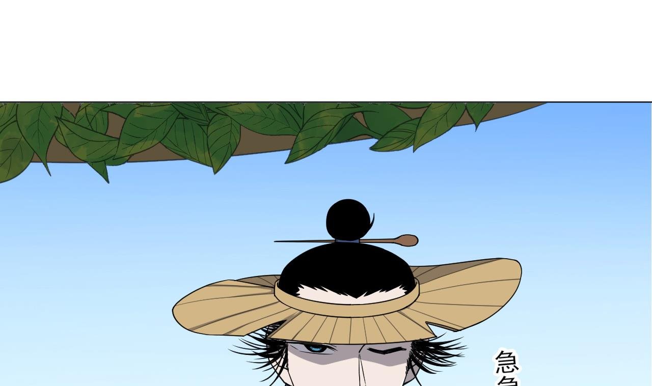 第75话 决斗五庄观