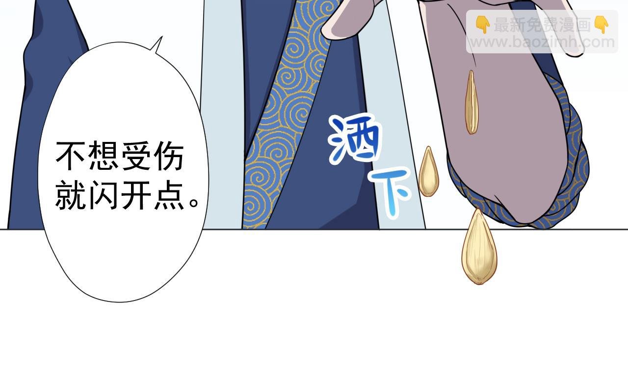 第75话 决斗五庄观