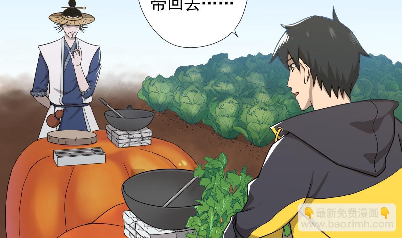 第75话 决斗五庄观