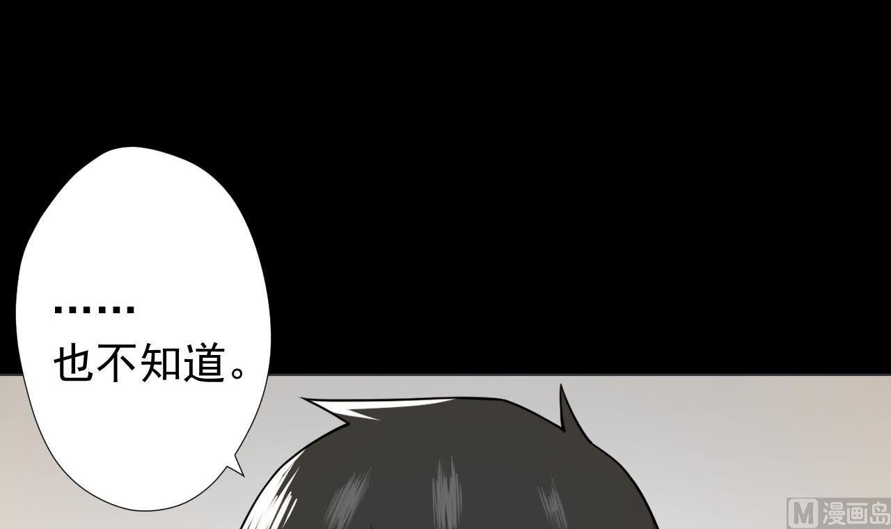 第76话 红烧VS清炒