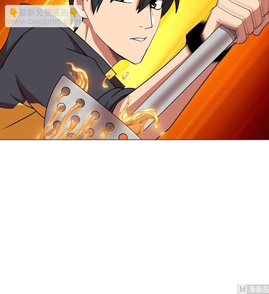第76话 红烧VS清炒