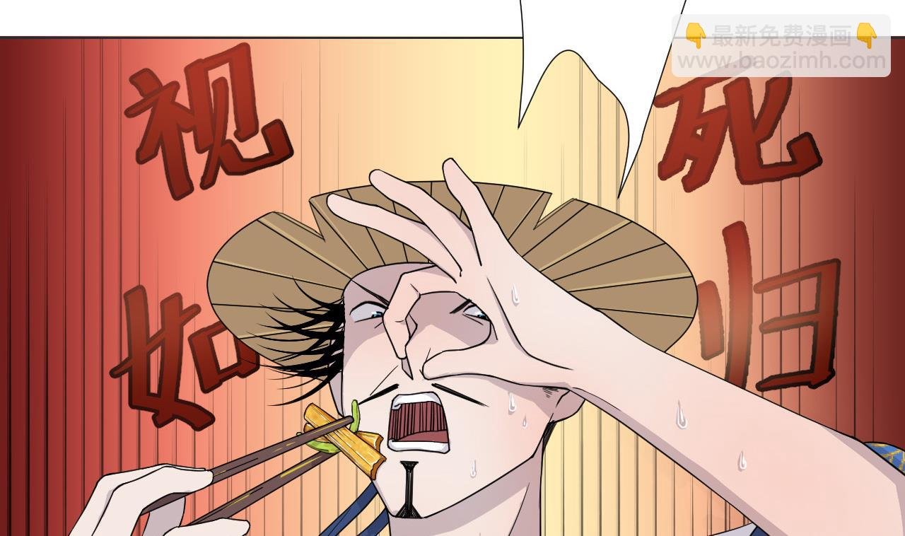 第77话 开始营业！