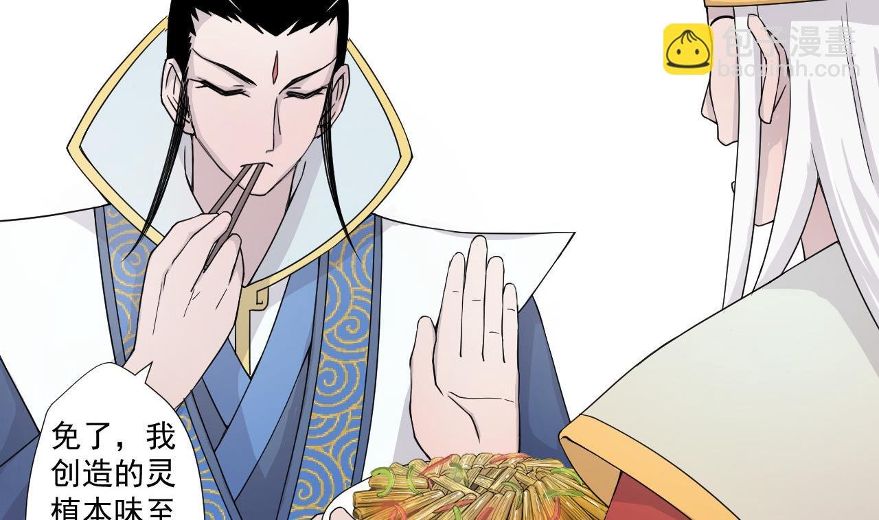 第77话 开始营业！