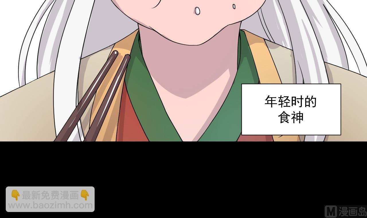 第77话 开始营业！
