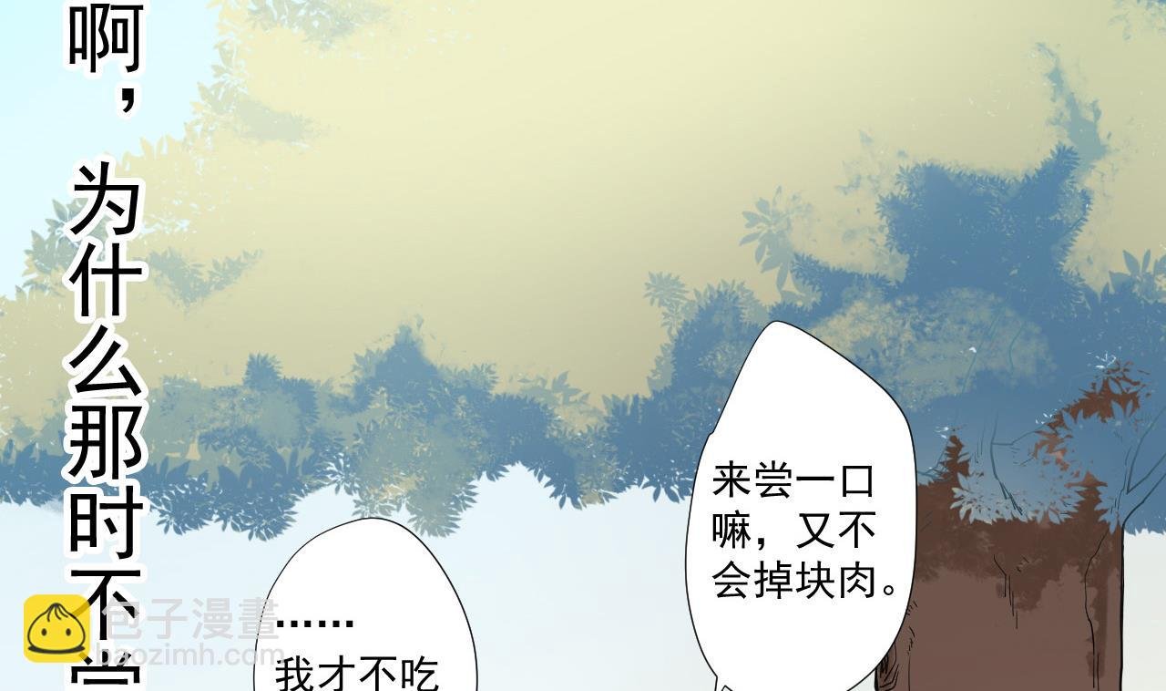 第77话 开始营业！