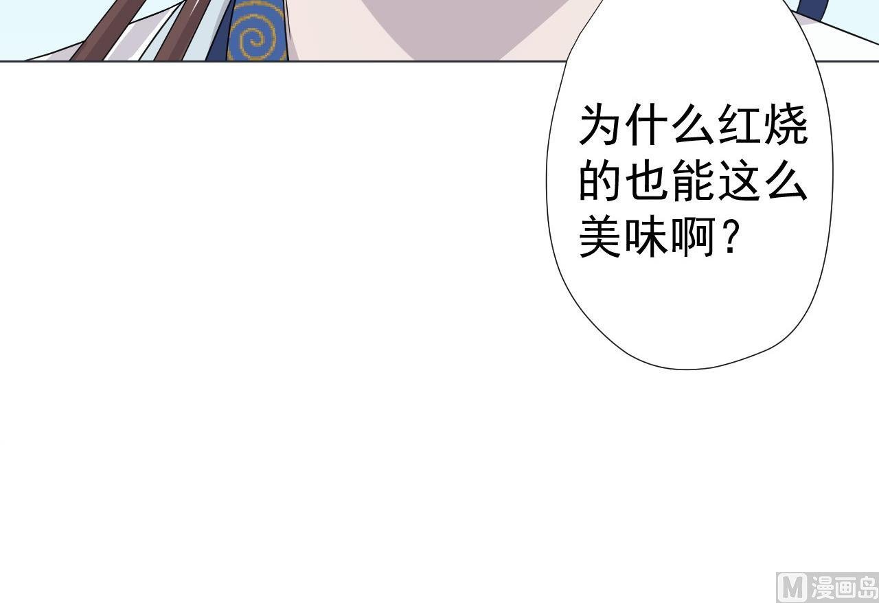 第77话 开始营业！