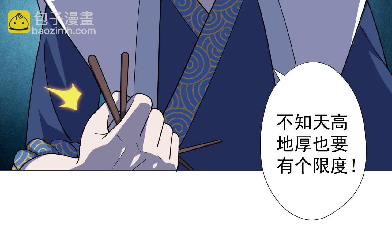 第77话 开始营业！