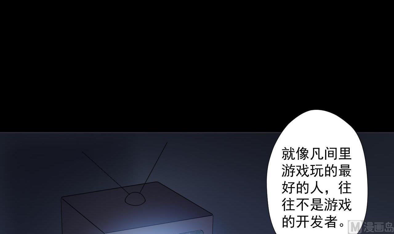 第77话 开始营业！
