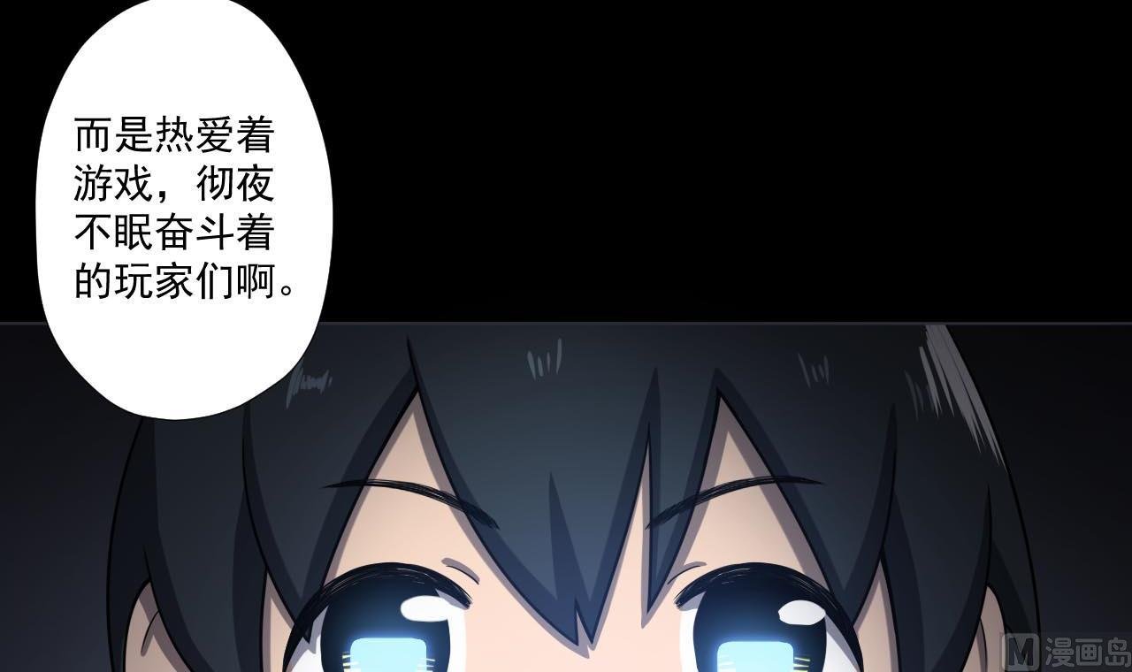 第77话 开始营业！