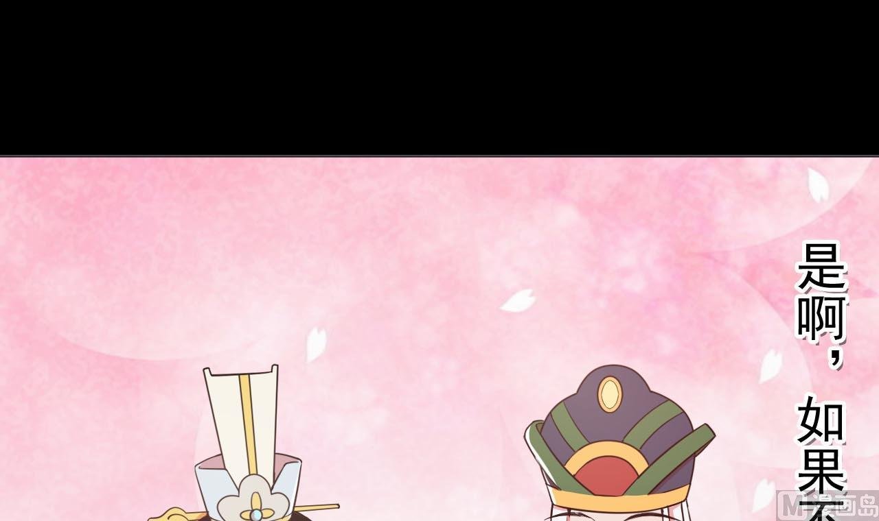 第77话 开始营业！