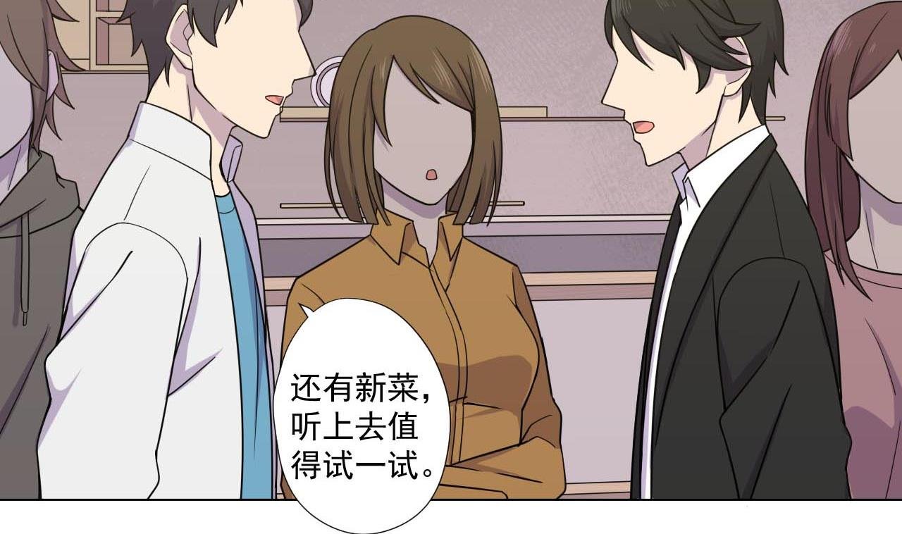 第78话 小千世界