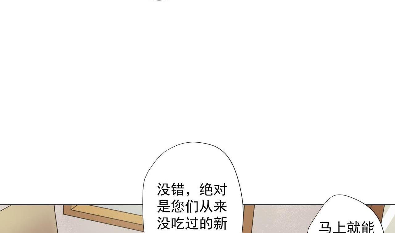 第78话 小千世界