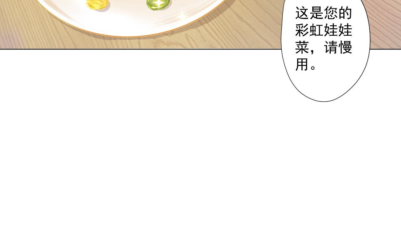 第78话 小千世界
